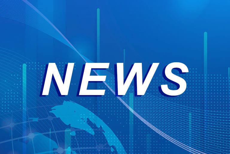 海隆软件成功收购北京利达智通信息技术有限公司