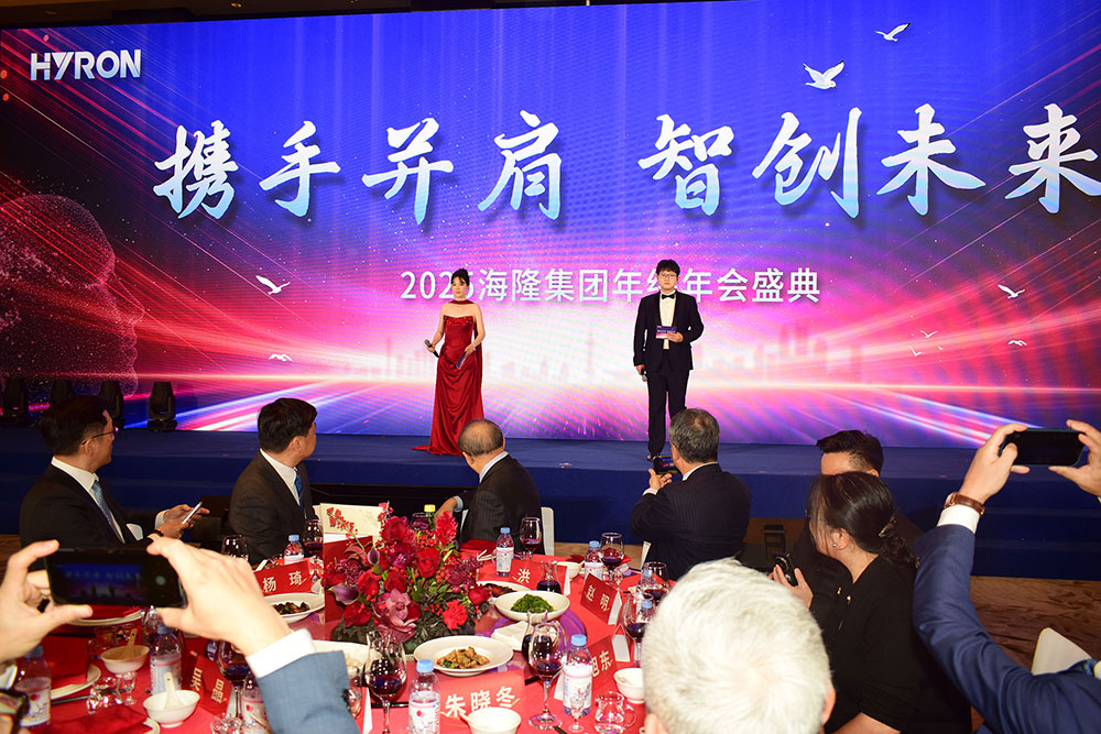 海隆集团各地年会精彩瞬间回放 | 恭祝大家马年大吉！