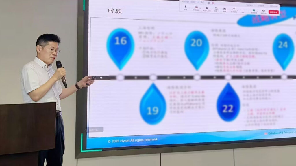 海隆软件（集团）2026年度无锡地区PM/TM研修会顺利召开
