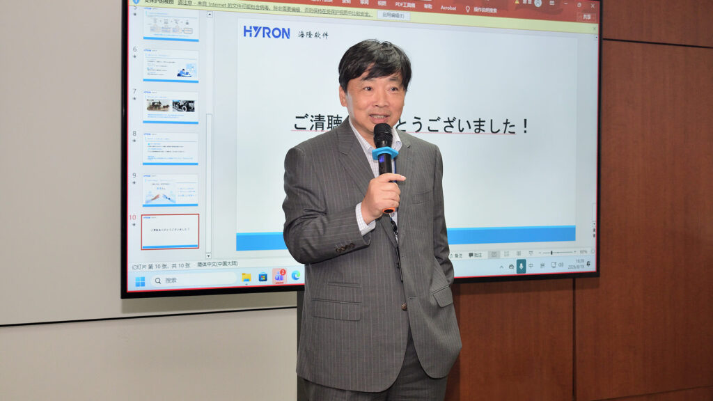 海隆软件第十五届日语演讲比赛圆满落幕